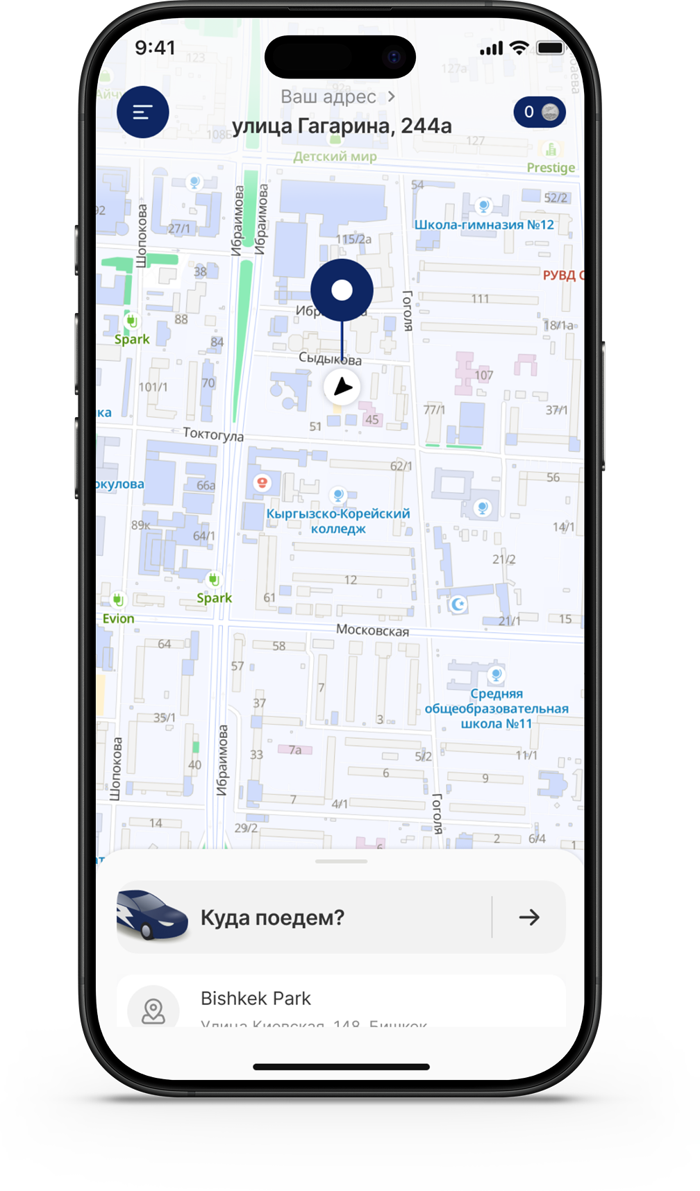 Экран выбора точки назначения в приложении Navi Taxi